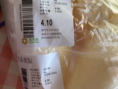 -超市发超市(羊坊店店)