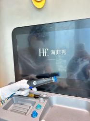 -时光海科学美肤中心