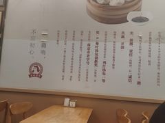 -鸡鸣汤包(广东路店)