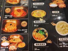 -贡梅老面馆·蟹粉面·无锡特色小吃(南长街主推店)