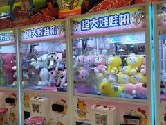 -汤姆熊欢乐世界·史莱姆怪兽(正大店)