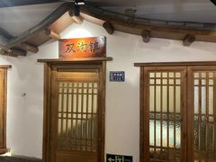 -古镇老食铺-徐州非遗技艺餐厅(大学城店)