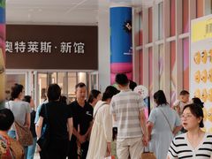 -宁波杉井奥特莱斯广场