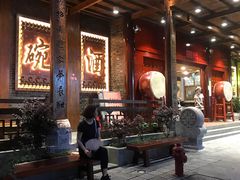 -巴人堂(女儿城店)