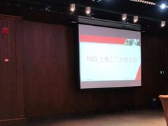 -上海崇明金茂凯悦酒店