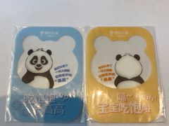 -眉州东坡(魏公村店)