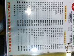 菜单-义顺牛奶公司(庇利金街店)