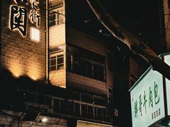 -东关回民小吃一条街(颍河西路店)