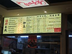 -状元王过桥米线(黄埔至泰广场店)