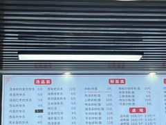 -小罗子汤店(大士院总店)