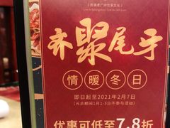 -点都德(华强南店)