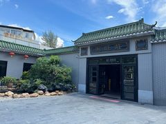 -粥旺庄(芳村店)