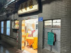 -奇香楼(五眼桥横街店)