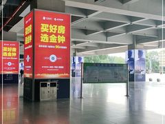 -衡阳东站