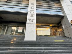 -陆汉斌打字机博物馆