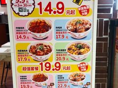 -食其家·牛丼咖喱(天津梅江印象城店)