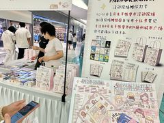 -SM城市广场(扬州店)