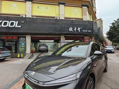 -优车会·V-KOOL威固(北山店)