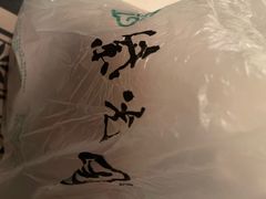 -紫光园清真北京小吃(广渠门内店)