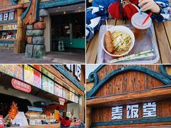 -欢乐水魔方水世界