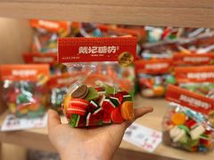 -戴记糖坊(西马路店)