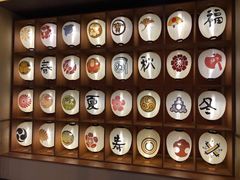 -重庆南山海昌汤都