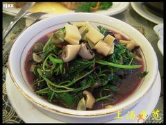 上汤米苋-新聚丰菜馆(太监弄店)