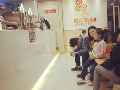 大堂-四云奶盖贡茶(王府井旗舰店)