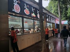 -二荆条·蜀鲜汇城市森林火锅