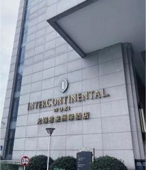 -无锡君来洲际酒店·宴会厅