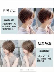 -LJOY丽锦造型·烫发染发