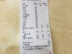 -源港渔村-中山脆肉鲩(博罗店)