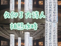 -上海K11购物艺术中心