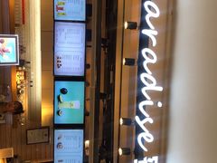 -Swt Paradise蜜语咖啡奶茶鲜果茶(金光华广场店)