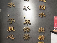 -舍予茶(桂林路店)
