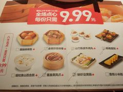 菜单-老伙记海鲜码头(北滘店)