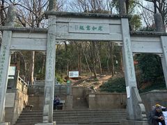 -北高峰