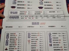 菜单-蘭奢雅集·江浙菜(青山江滩店)