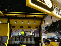 门面-快乐柠檬happylemon(日月光店)