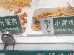 -紫光园清真北京小吃(广渠门内店)