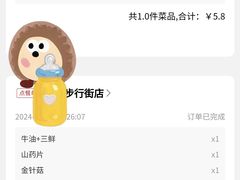 -季季红火锅(长沙步行街店)