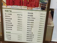 -张一元(总店)