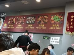 大堂-范贤光鸡公煲(平乐园总店)