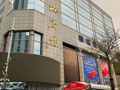 -赛格电子市场(华强北路店)