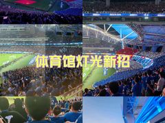 -上海体育场