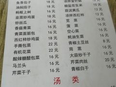 -黑皮酸菜鱼(绣花巷店)