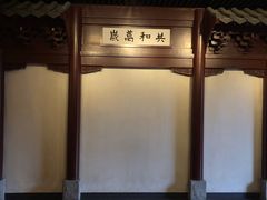 -辛亥革命博物院北区