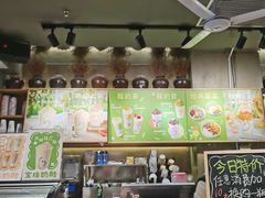 -宝珠奶酪(闵行仲盛店)