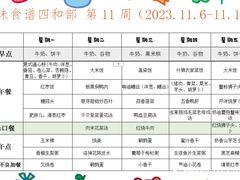 -常德书法幼儿园