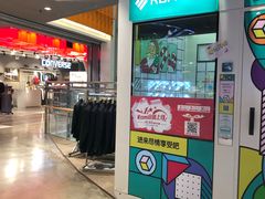 -天虹购物中心(石路店)
